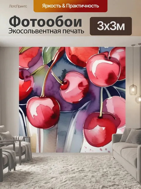 Фотообои букет черемухи