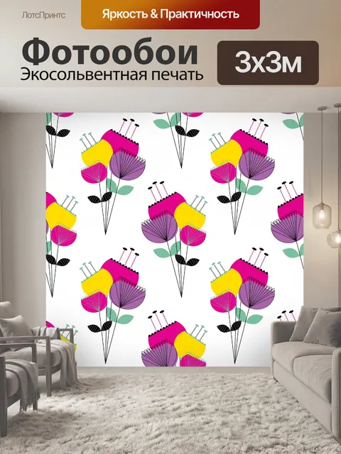 Фотообои Цветы Урожай фоновый узор