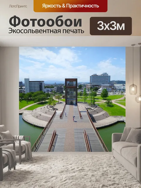 Фотообои Башня