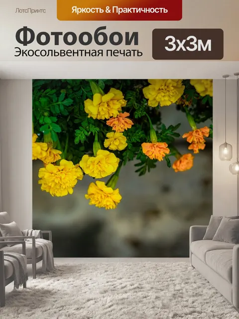 Фотообои Цветы