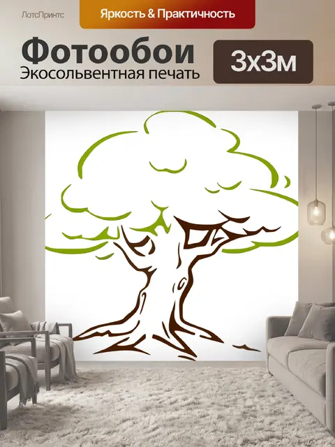 Фотообои Дерево