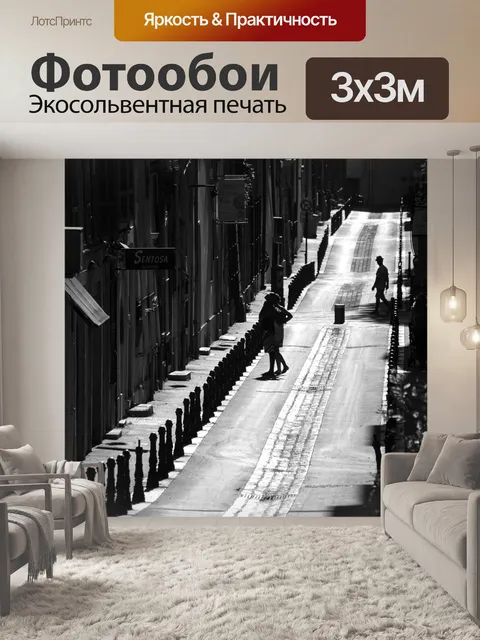 Фотообои Экс-ан-прованс