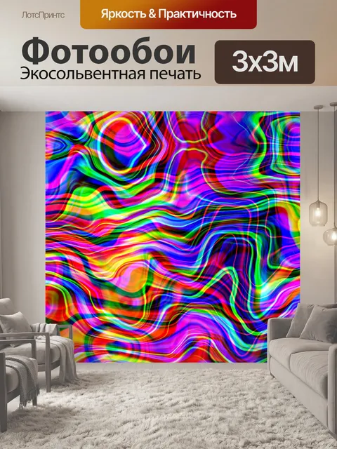 Фотообои Абстрактное искусство текстуры фона