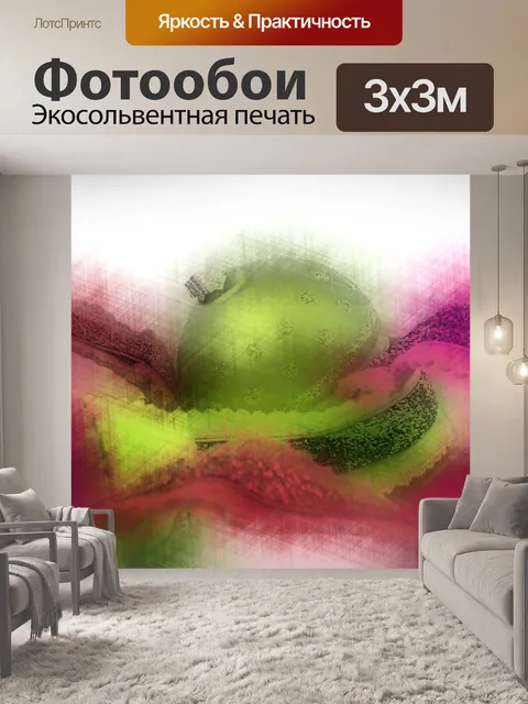 Фотообои Украшение и лента