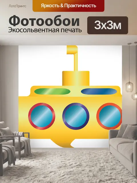 Фотообои Графический