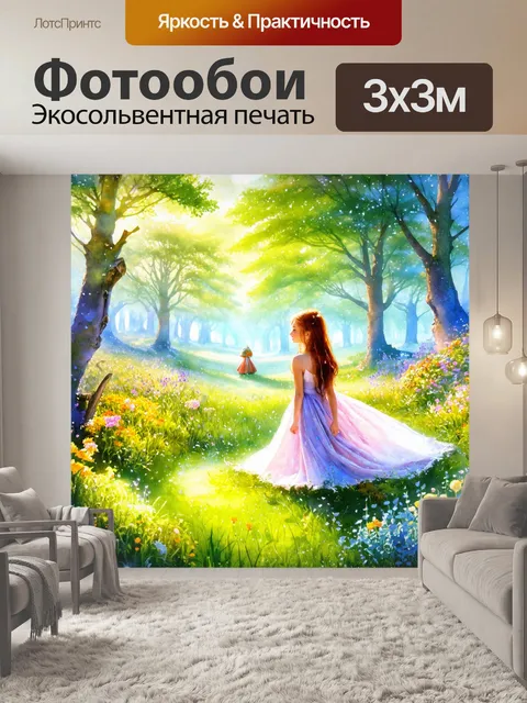 Фотообои абстракция в стиле акварельный абстракция