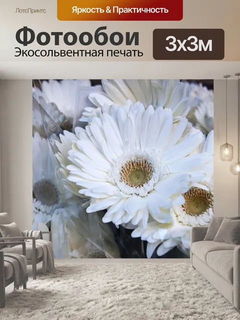 Фотообои Весна