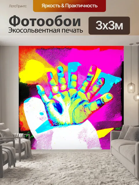 Фотообои рентгеновский снимок руки