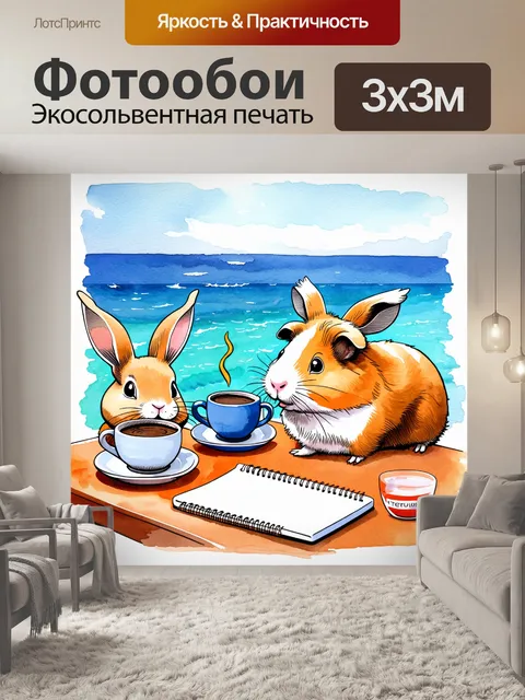 Фотообои кролик и морская свинка пишут ресторанный обзор на берегу моря, с чашками кофе и блокнотом