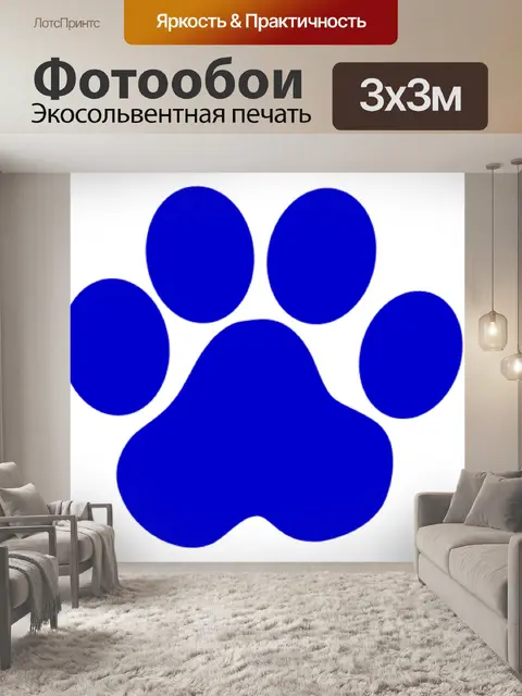 Фотообои Кошки