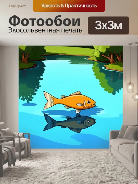 Фотообои рыбы в пруду с отражением голубого неба