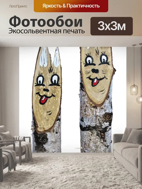 Фотообои Кролик