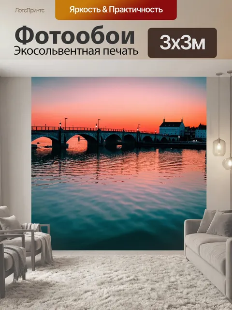 Фотообои летний вечер в таллине