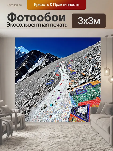 Фотообои устремление к вершине горы в аннапурне, где на тропе можно увидеть следы животных и многоцветные камни
