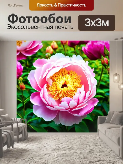 Фотообои пионы в стиле иллюстрация, архетипы природы, жизнь в гармонии, изображения животных рядом с цветами