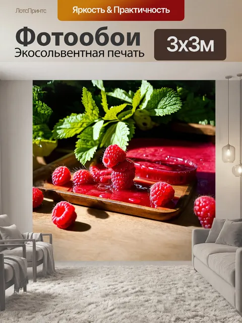 Фотообои малиновая ягода, изобилующая соком, расположенная на старой, деревянной лотке, покрытой мелкими потертостями