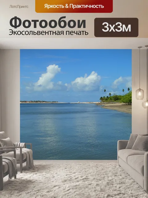 Фотообои Лодка