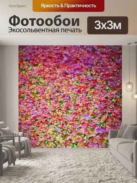 Фотообои цветы в стиле стикер, создающие ощущение 3d с цветами, выглядывающими из стены