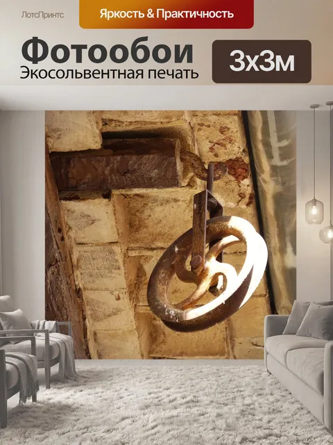 Фотообои Шкив