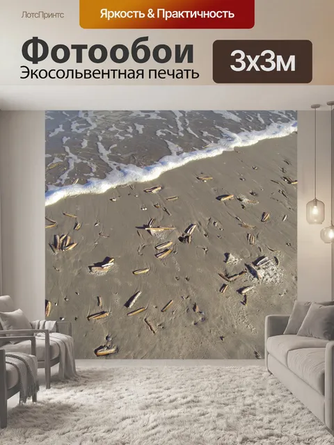 Фотообои Снаряды
