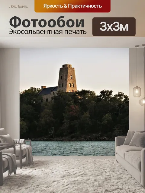 Фотообои Такер Тауэр перед закатом