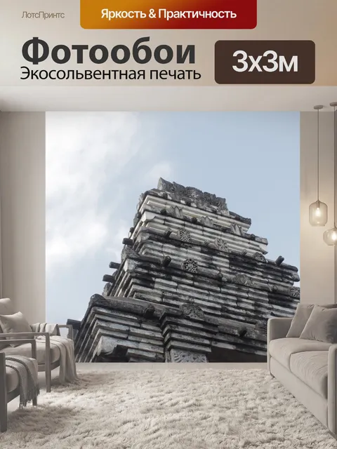 Фотообои Изобразительное искусство