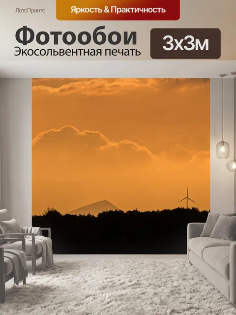 Фотообои Мельница
