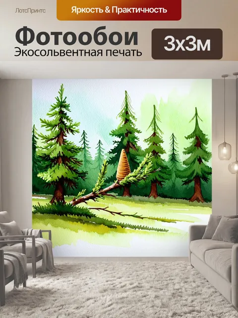 Фотообои сосновый лес весной, когда иглы начинают распускаться, а шишка ещё не упала с ветви