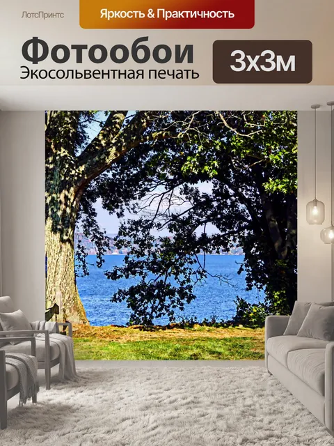 Фотообои Дерево на берегу озера