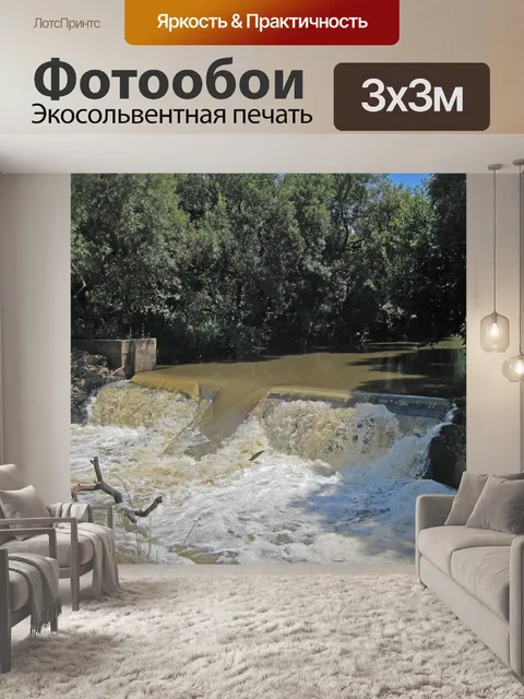 Фотообои речная вода, каскадирующая вниз по водос