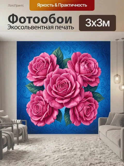 Фотообои Розовые розы на синем фоне