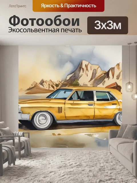Фотообои золотой поталью