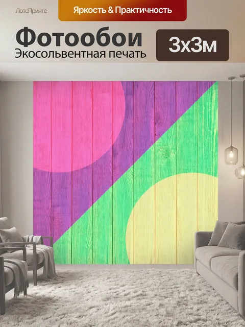 Фотообои Доски древесины фон винтаж