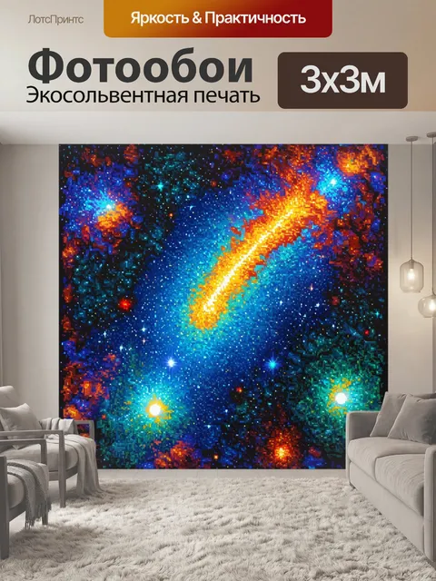 Фотообои космос в стиле кубизм, показывающее метеоритные дожди с уникальными формами и цветами