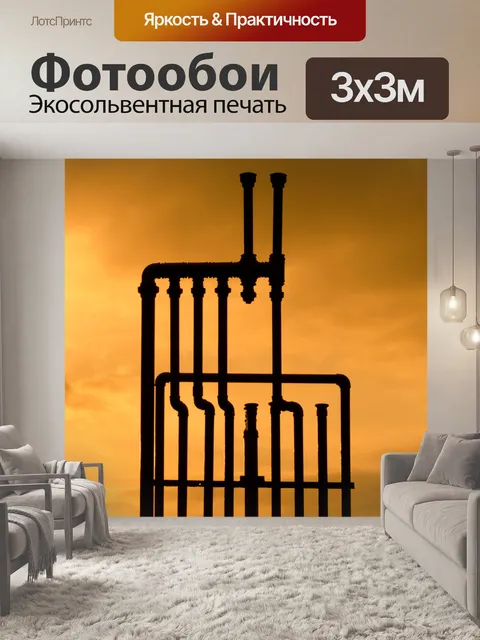 Фотообои Закат