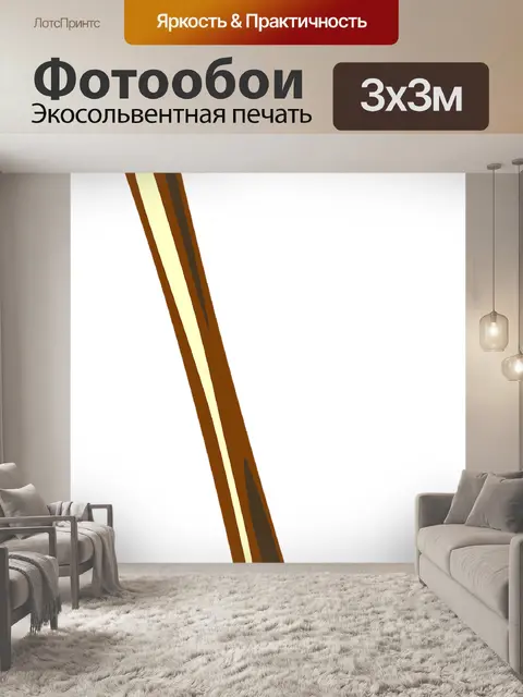 Фотообои Молоток