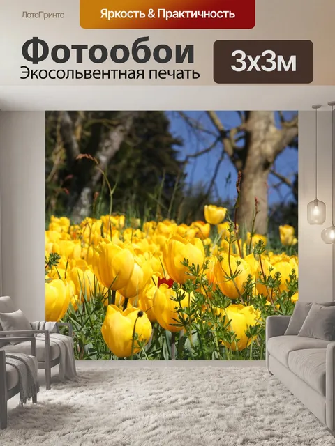 Фотообои Весна