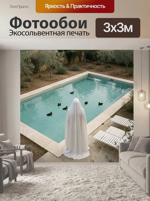 Фотообои Лебединое озеро в саду