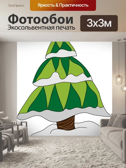 Фотообои Ель