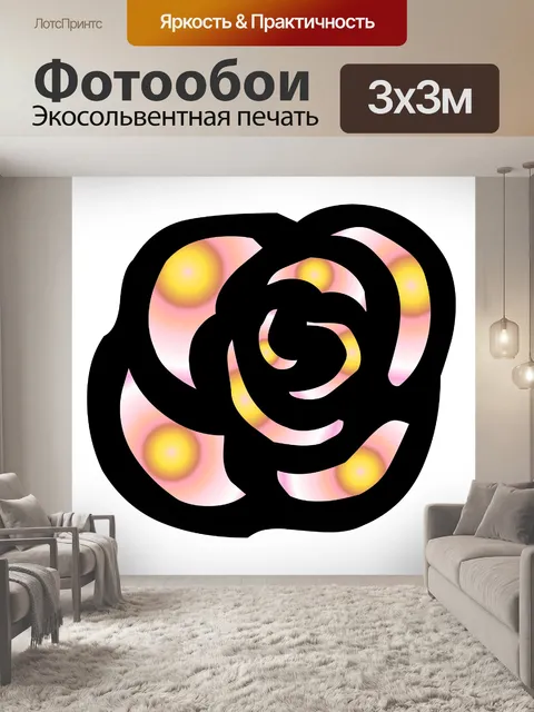 Фотообои Орнамент Силуэт