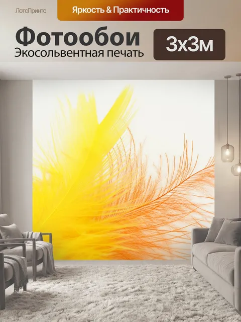 Фотообои Весна