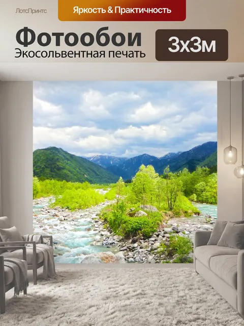 Фотообои Свежий зеленый цвет
