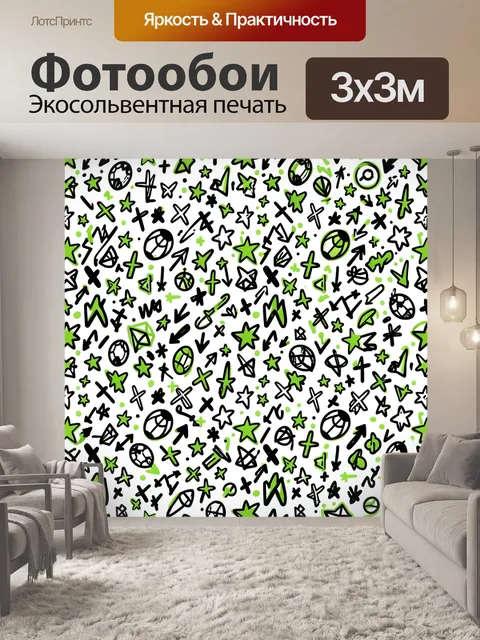 Фотообои Неоновые космические дудлы