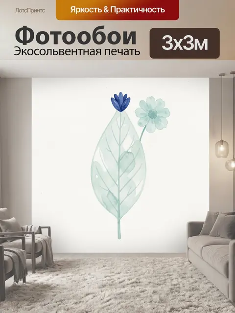 Фотообои Нежная ветка с цветами
