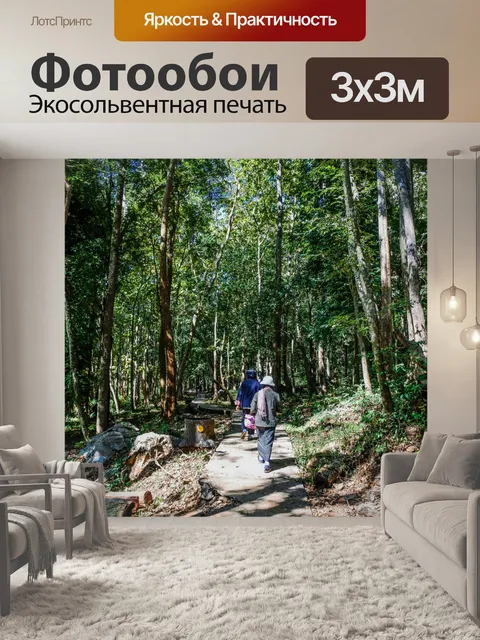 Фотообои Рыбная пещера Tham Pla, Мэй Хонг Сон