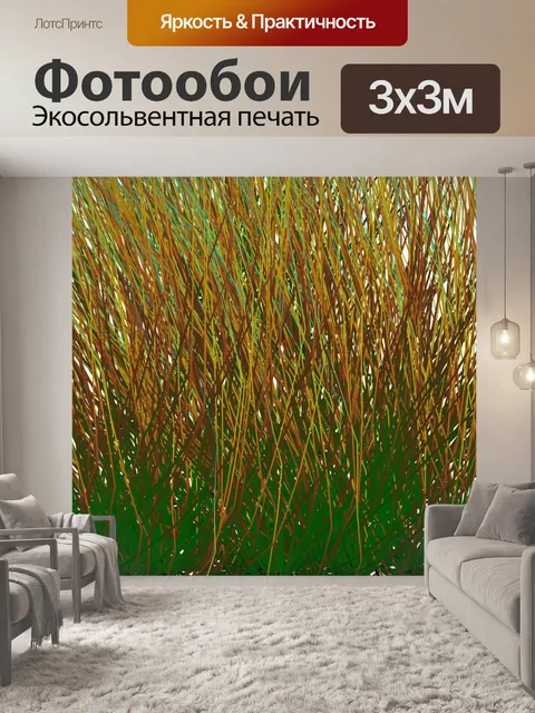 Фотообои Рид фоновой текстуры