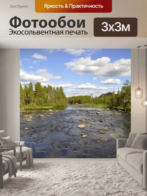 Фотообои Швеция