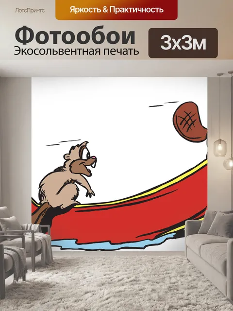 Фотообои Животные