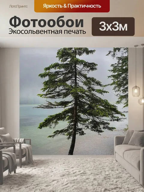 Фотообои Дерево