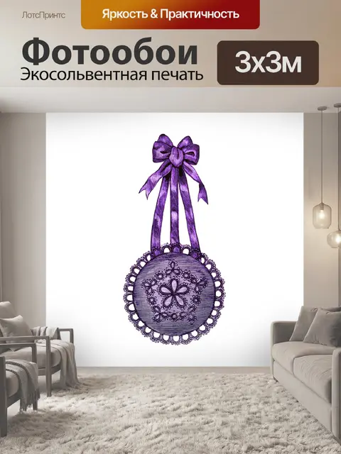 Фотообои Винтаж